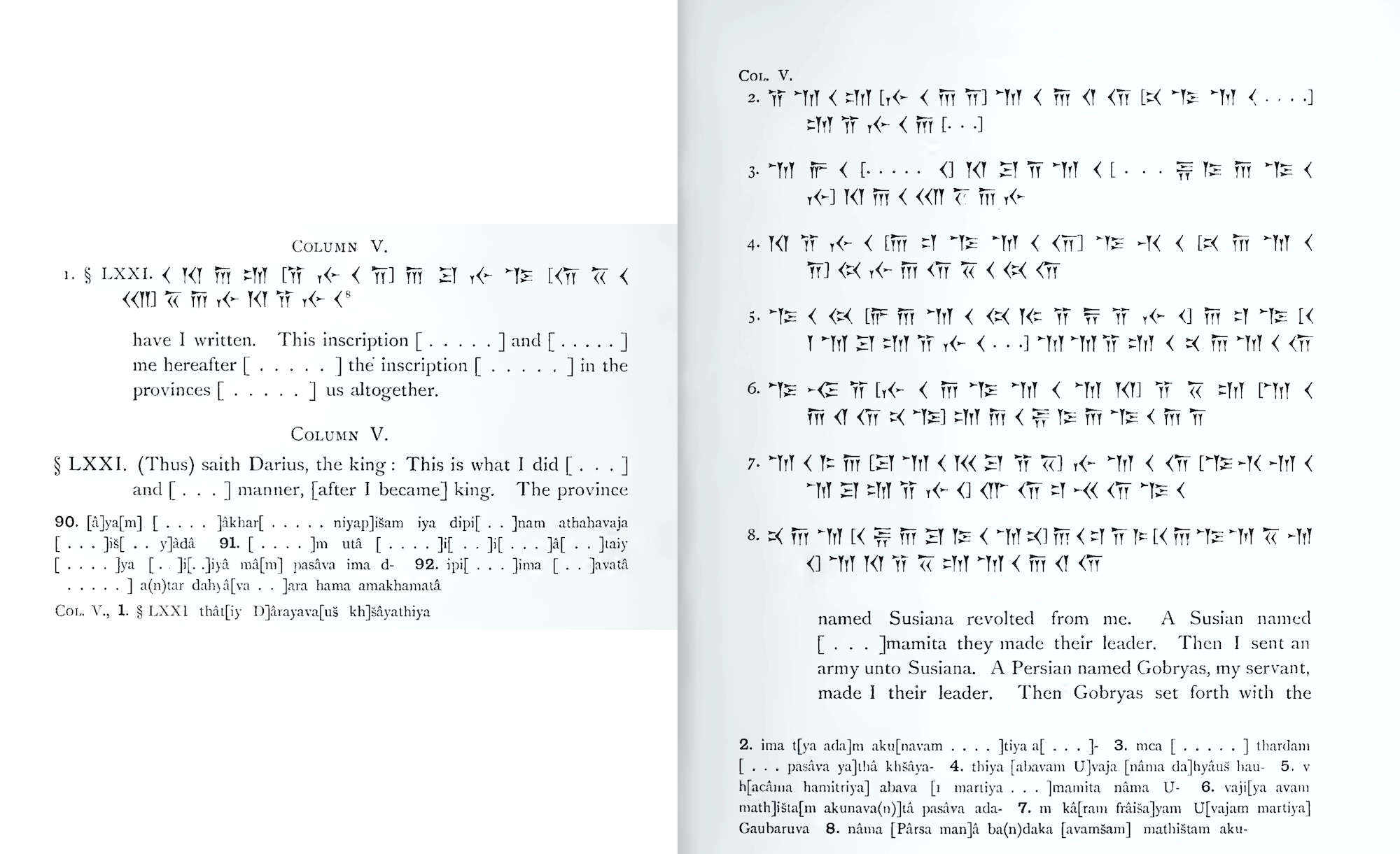 고대 근동의 역사를 되찾는 아시리아학 < 칼럼 < 학술 < 기사본문 - 에큐메니안