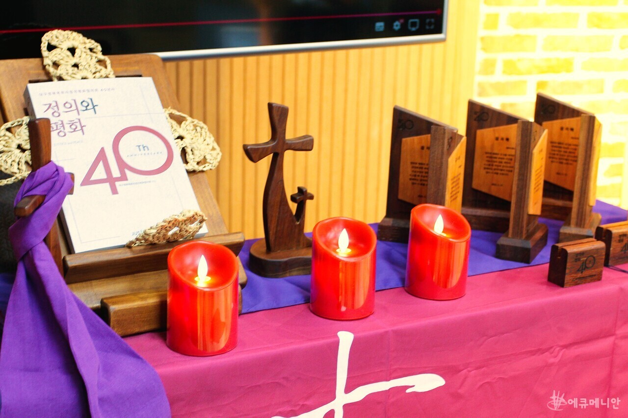 ▲ 이번 발간된 『대경목정평 40년사: 정의와 평화』는 대경목정평이 걸어온 치열한 흔적을 담은 책이다. ⓒ대구 에큐메니안