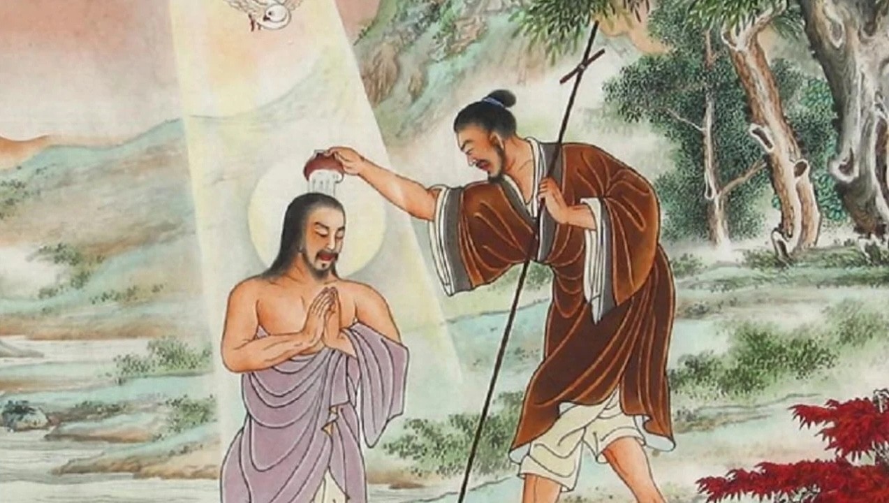 ▲ 고대 중국에서 그리스도인의 세례를 묘사한 그림 ⓒGetty Images