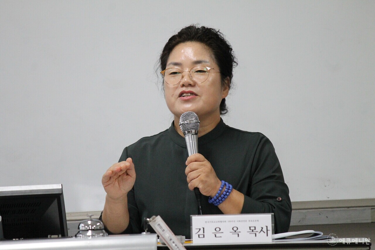 ▲ 두 번째 발제자인 김은옥 목사가 인구 소멸 위기에 처한 농촌 현실을 증언하며, 신학적 선언보다 구체적인 돌봄이 필요하다고 역설했다. ⓒ대구 에큐메니안