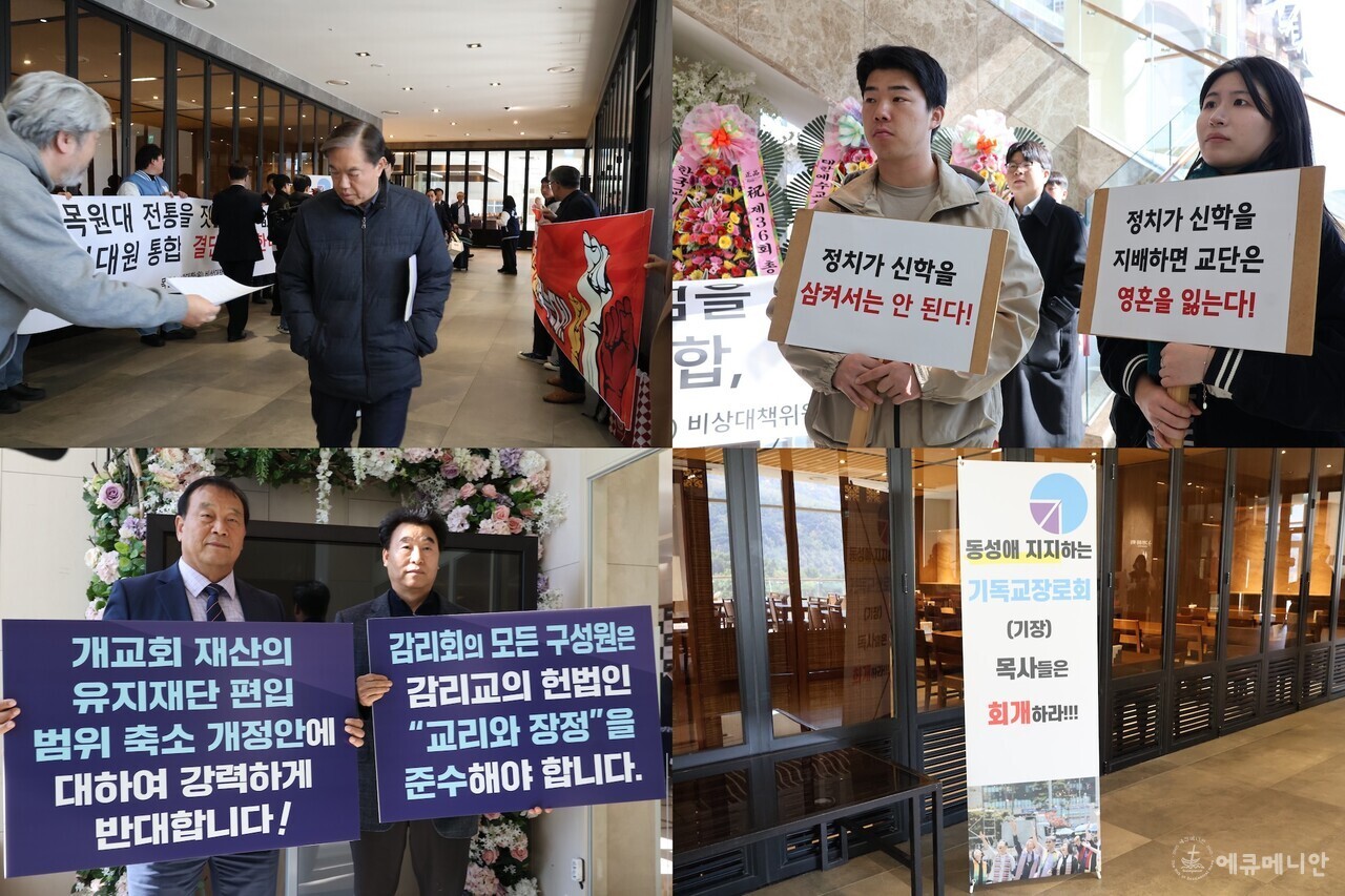 ▲ 감리교 입법총회 밖은 다양한 요구들이 분출하는 곳이 되었다. 감리교 내 3개 신학교 통합문제와 교회재산문제, 성소수자 문제까지 쉽게 해결될 수 있는 문제는 하나도 없었다. ⓒ임석규
