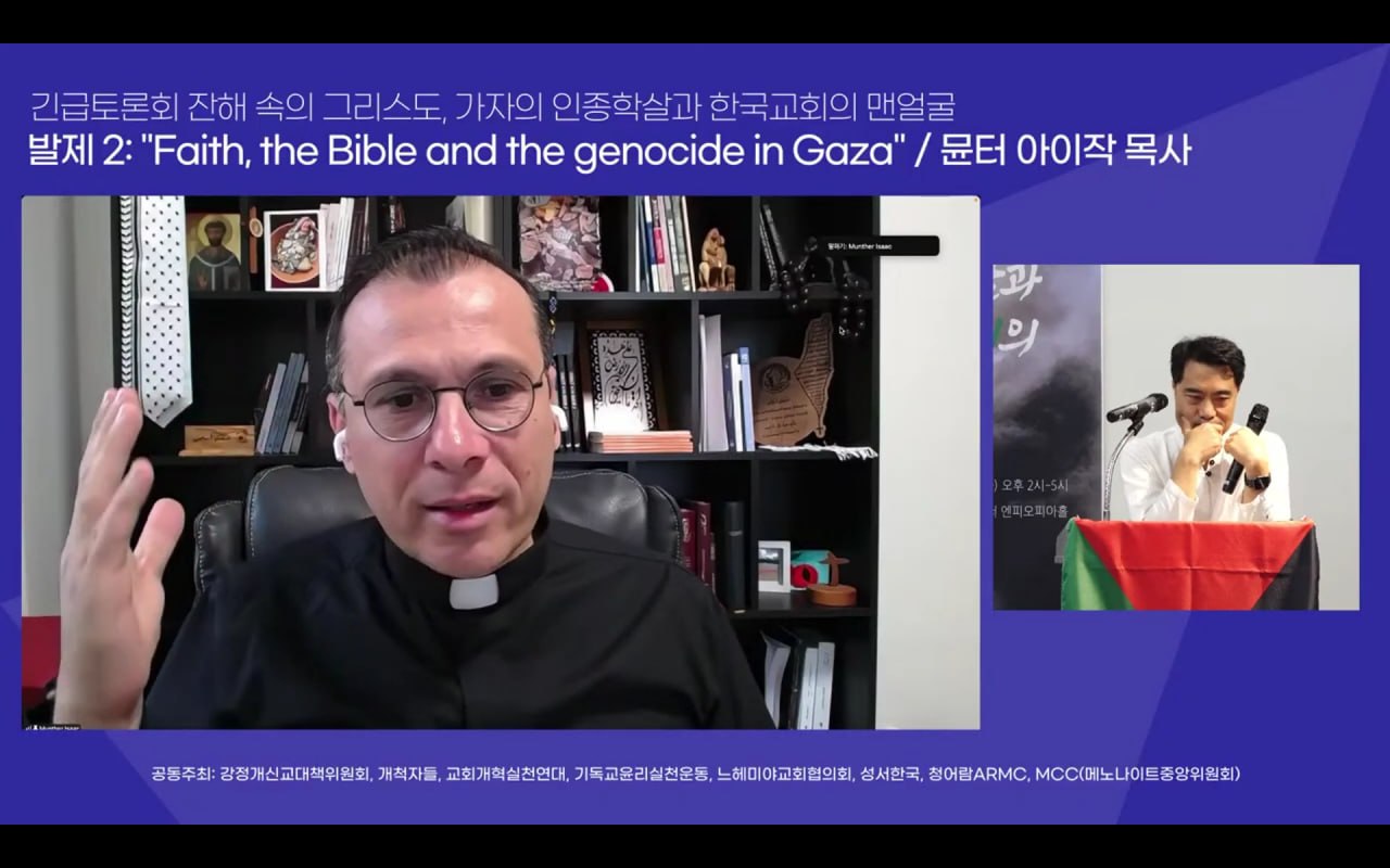 ▲ 긴급토론회에 온라인으로 참여한 아이작 목사는 기독교 시온주의를 폐기하고 팔레스타인의 고통 받는 사람들 편에 서야 한다고 강조했다. ⓒ화면 갈무리