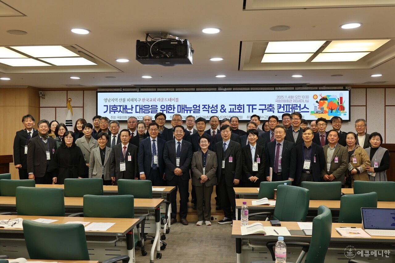 ▲ 이제 일상화되다 싶이한 기후재난 앞에서 교계의 역할을 논의하는 자리가 마련되었다. ⓒ임석규