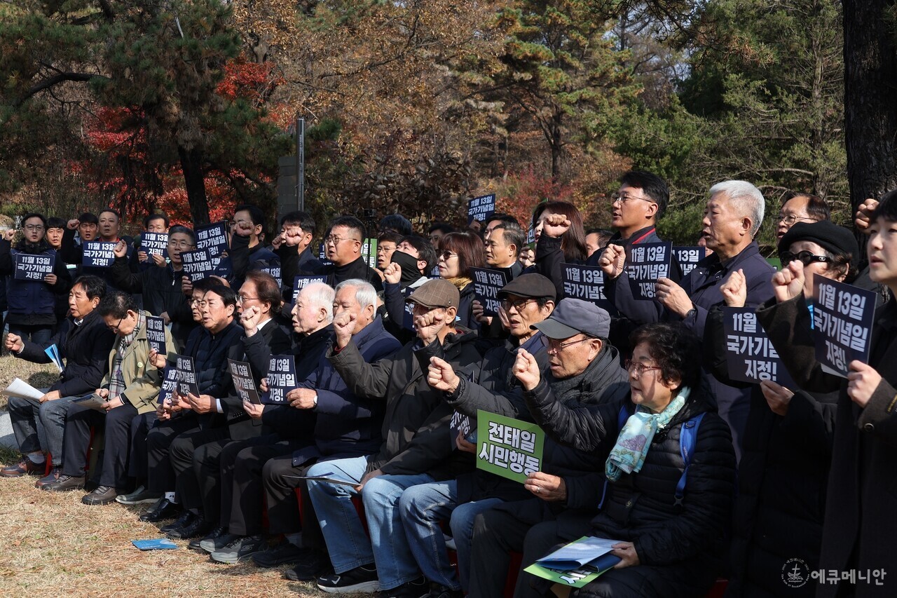 ▲ 전태일 열사 55주기를 맞아 시민사회, 노동계가 한 마음으로 열사의 정신을 계승하며 한국 노동 문제 해결에 연대할 것임을 강조했다. ⓒ임석규