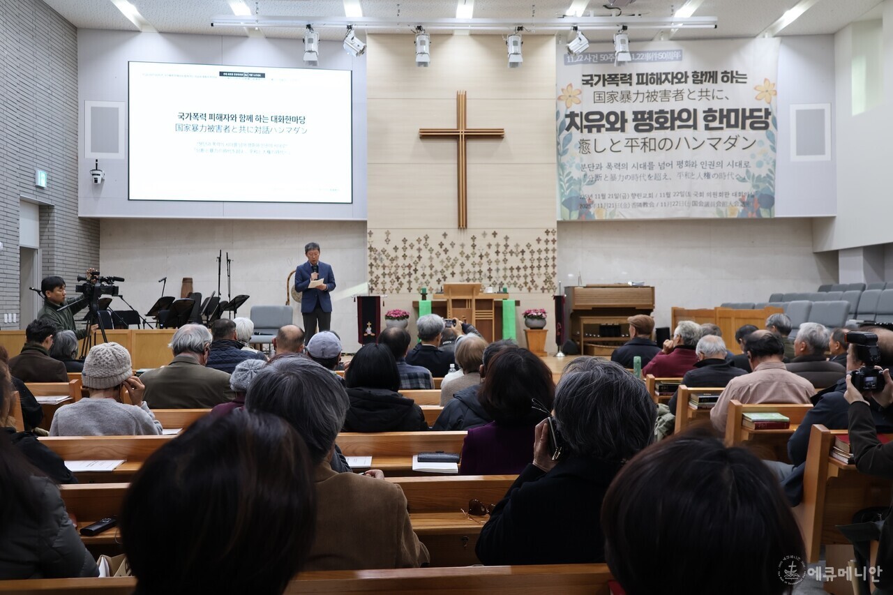 ▲ 박정희 군사독재정권시절, 조작된 간첩사건으로 피해를 당한 당사자들이 한일 양국에서 모여 그간의 여정을 되짚으며 양국의 연대를 되새기를 시간을 가졌다. ⓒ임석규