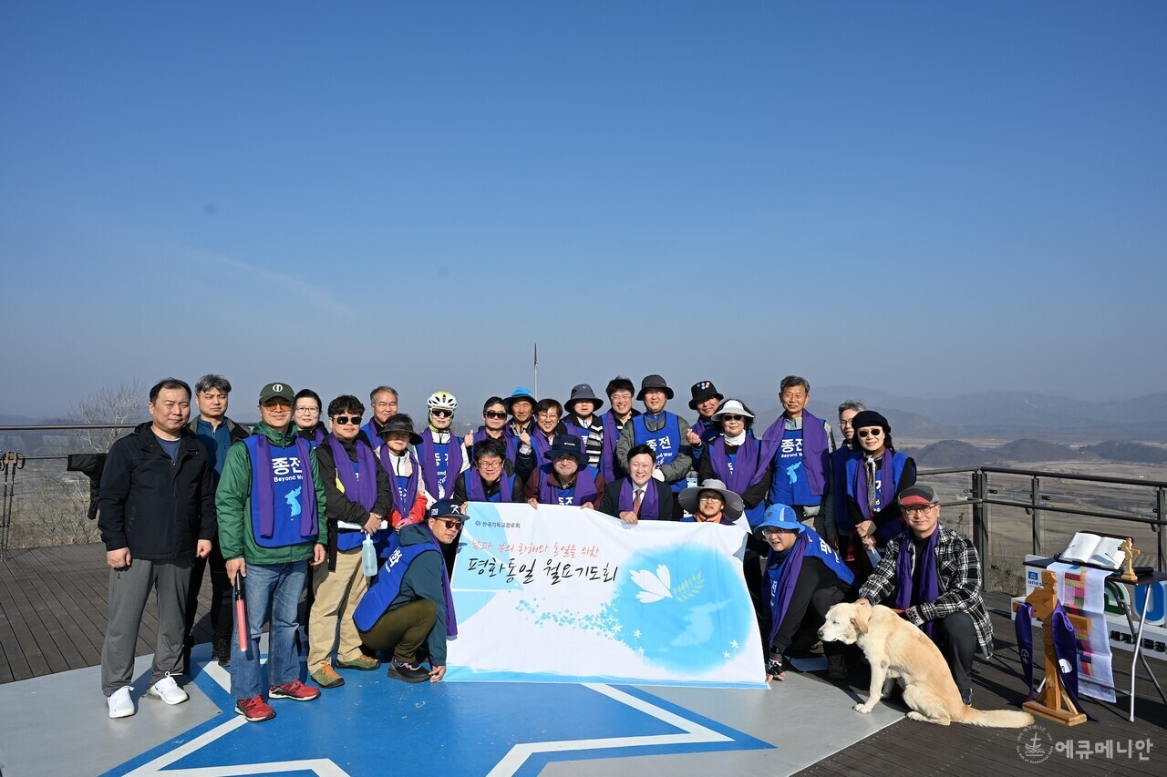 한국기독교장로회 총회를 비롯 총회 산하 기관들이 연합으로 사순절을 맞아 DMZ를 따라 걷는 평화순례를 평화통일 월요기도회로 시작했다