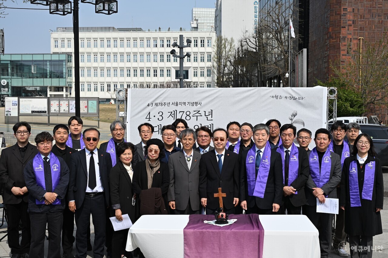 예수께서 십자가에 못 박히신 성금요일에 한국 에큐메니칼 개신교계가 제주 4·3 78주년을 맞아 추모기도회를 열었다