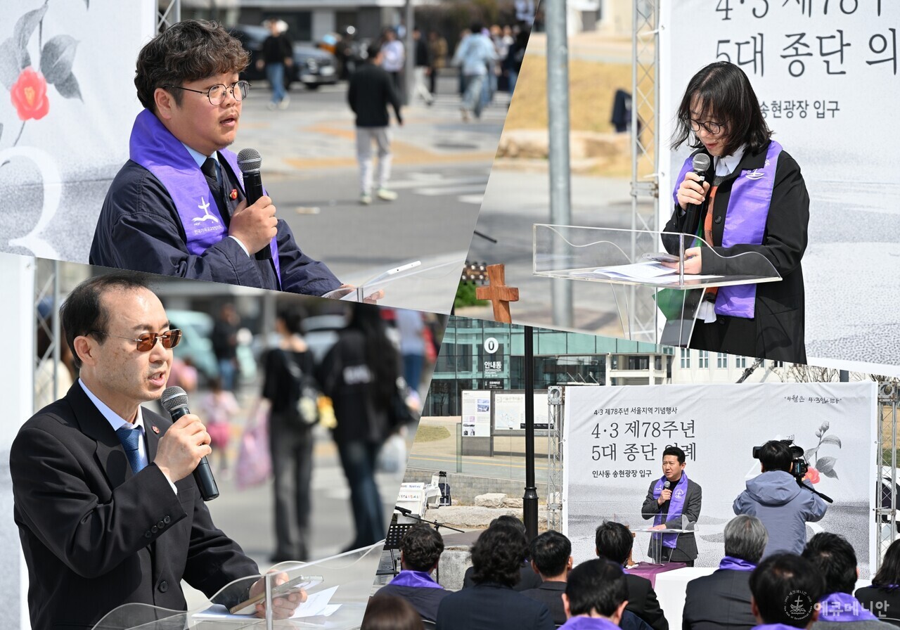 추모기도회에서 증언에 나선 윤태현 기장 제주노회 정의평화생명위원장, 이현아 목사, 황인근 목사, 현민종 씨