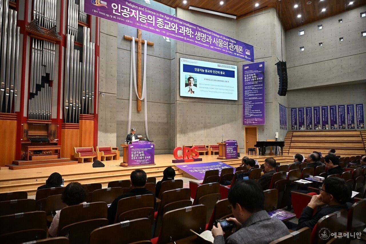 “신이 되고자 하는 AI의 질주, 종교의 역할은 무엇인가”