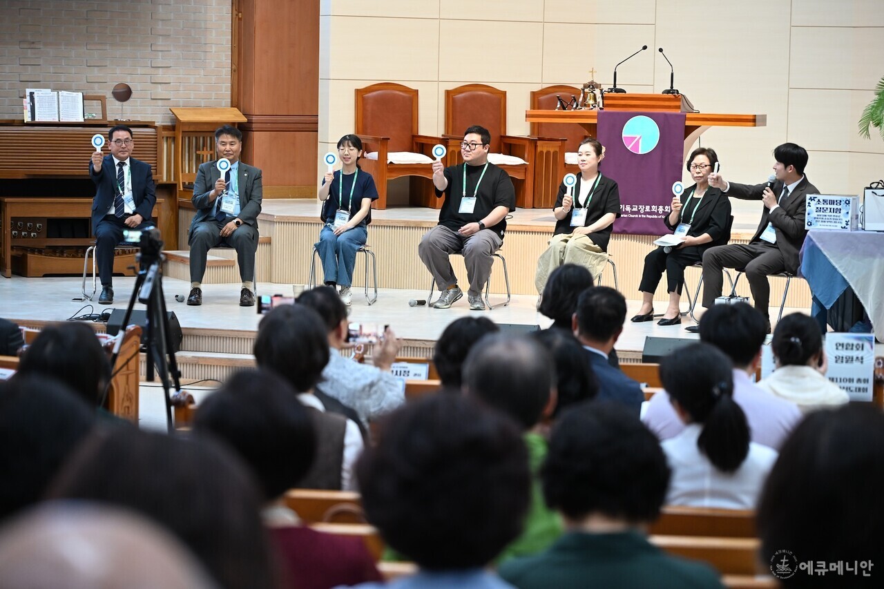 기장 신도대회 제2부 세대 공감 토크콘서트