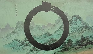 적대감의 본질, 불교와 니체의 대답