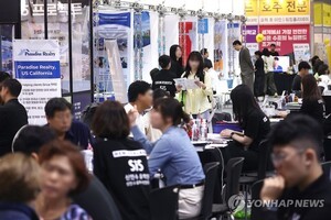 이민, 종교적 다양성, 그리고 적