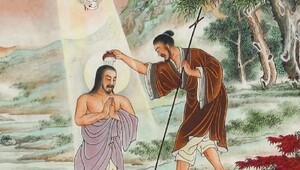 기독교와 중국, 대립과 충돌에서 대화와 공생으로