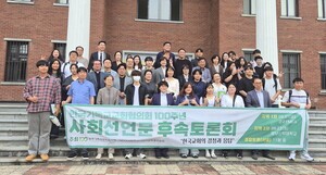 ‘성소수자’와 농촌 ‘현실’은 빠지고... 청년이 묻는 NCCK 선언문