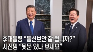 평화, 그리고 말하기의 어려움