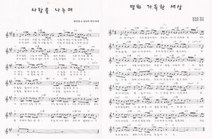 나의 지난 58년, 그 길 끝에서 꿈꾸는 세상