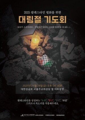 대림절을 누가 기다리고 있는가